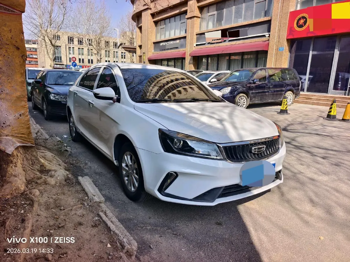 2021 Geely Emgrand 1.5L 109HP L4 CVT,autocango,china used car exporter,china ev exporter,chinese used car exporter,chinese used ev exporter