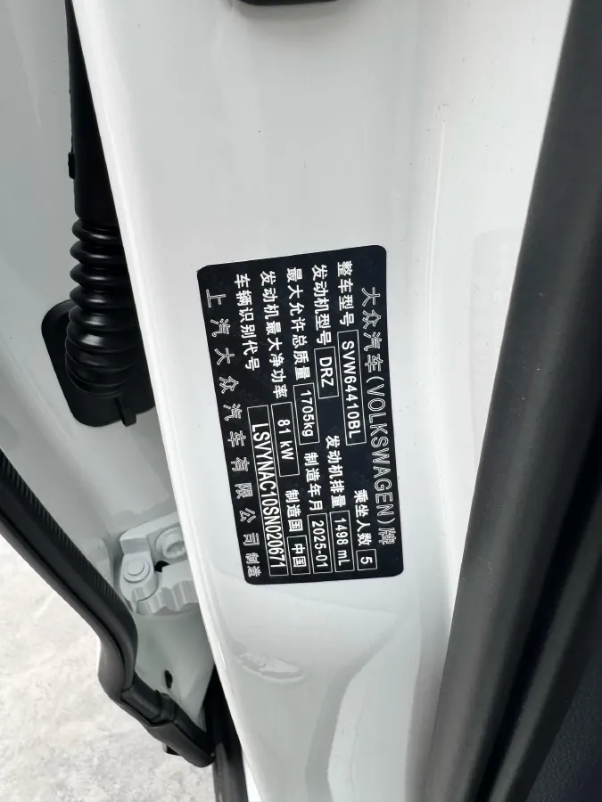 2025 Volkswagen Tharu 1.5L 110HP L4 6AT,autocango,china used car exporter,china ev exporter,chinese used car exporter,chinese used ev exporter