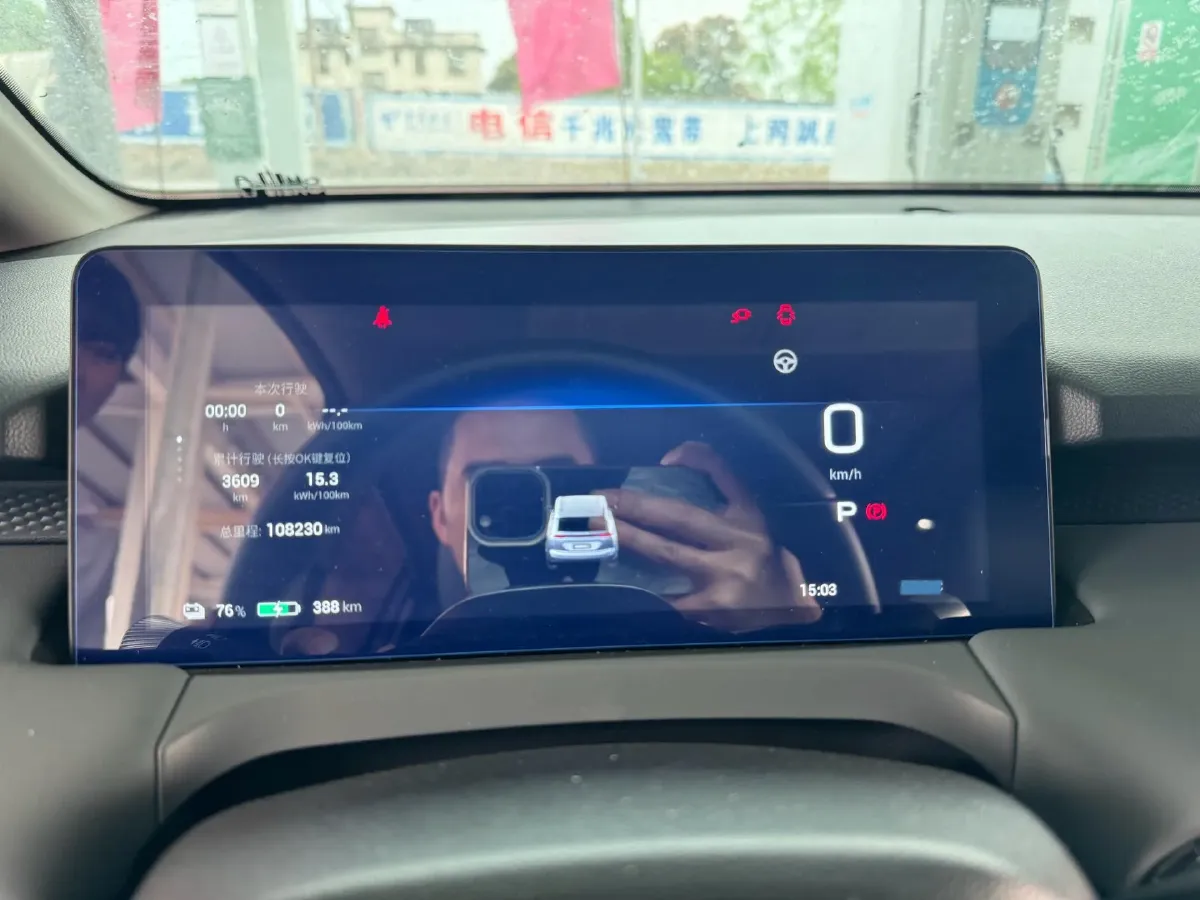 2024 Aion Y BEV 68.2KWH,autocango,china used car exporter,china ev exporter,chinese used car exporter,chinese used ev exporter