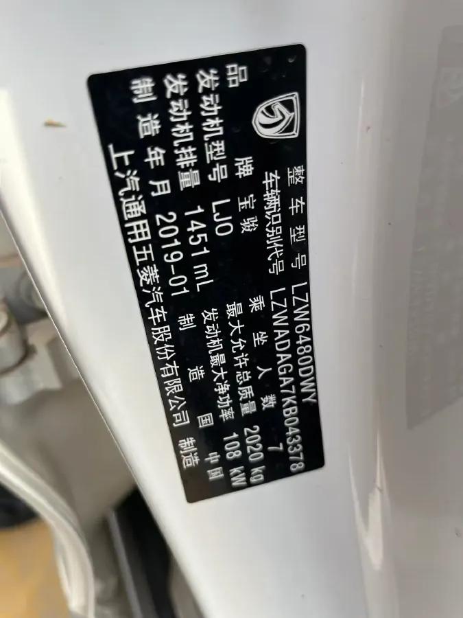 2019 BaoJun 730 1.5T 151HP L4 CVT,autocango,china used car exporter,china ev exporter,chinese used car exporter,chinese used ev exporter