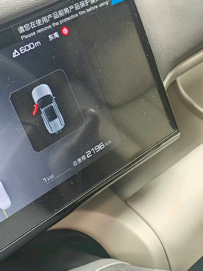 2025 FangChengBao Tai 7 1.5T 156HP L4 E-CVT PHEV,autocango,china used car exporter,china ev exporter,chinese used car exporter,chinese used ev exporter