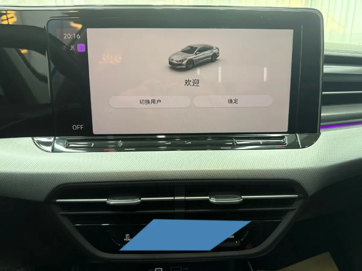 2022 Exceed TXL 2.0T 261HP L4 7DCT,autocango,china used car exporter,china ev exporter,chinese used car exporter,chinese used ev exporter