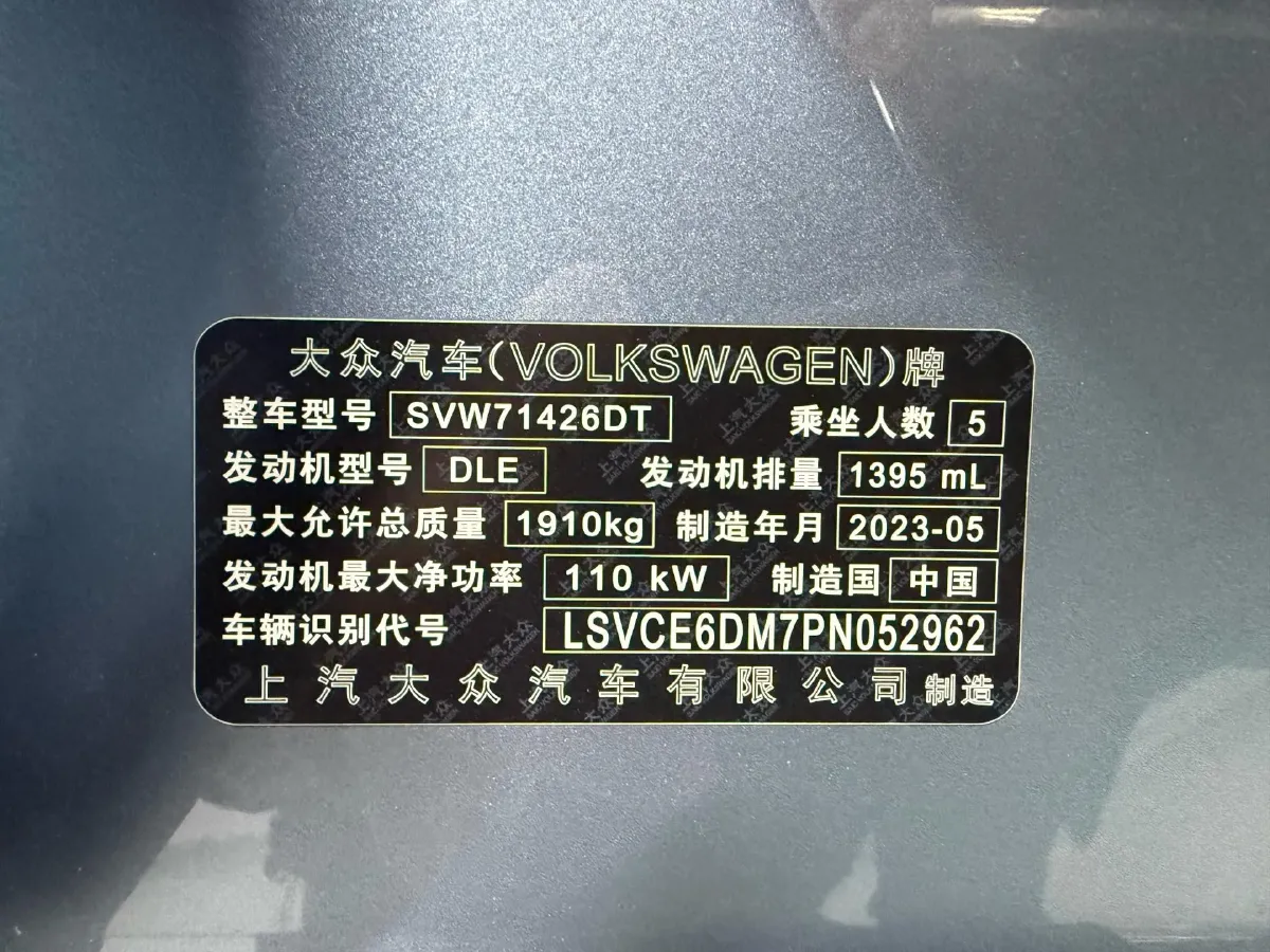 2022 Exceed TXL 2.0T 261HP L4 7DCT,autocango,china used car exporter,china ev exporter,chinese used car exporter,chinese used ev exporter