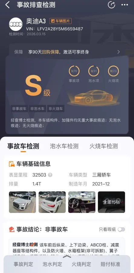 2021 Audi A3 1.4T 150HP L4 7DCT,autocango,china used car exporter,china ev exporter,chinese used car exporter,chinese used ev exporter