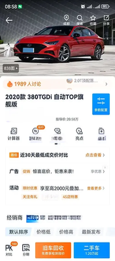 2020 Hyundai Sonata 2.0T 240HP L4 8AT,autocango,china used car exporter,china ev exporter,chinese used car exporter,chinese used ev exporter