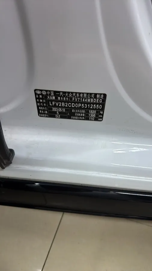 2023 Volkswagen Golf 1.4T 150HP L4 7DCT,autocango,china used car exporter,china ev exporter,chinese used car exporter,chinese used ev exporter