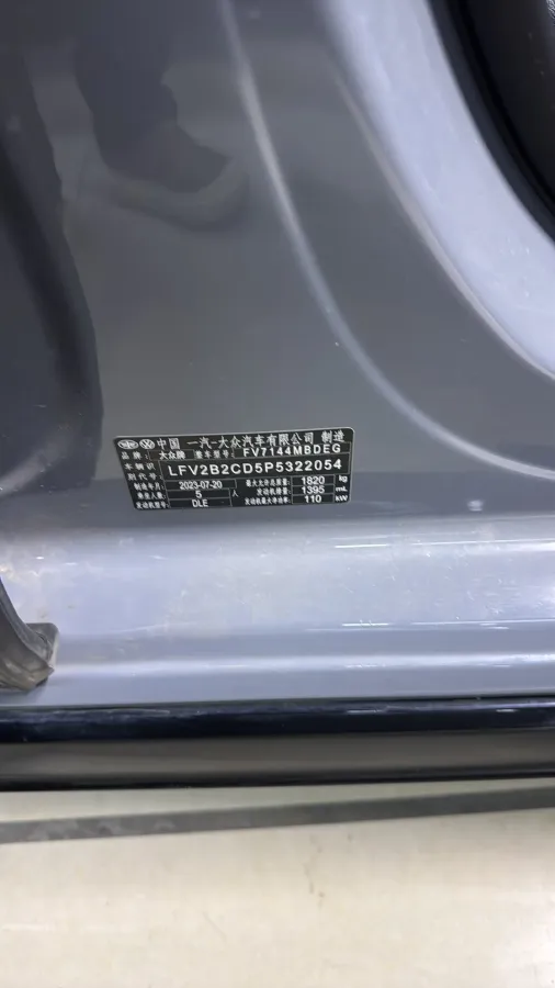 2023 Volkswagen Golf 1.4T 150HP L4 7DCT,autocango,china used car exporter,china ev exporter,chinese used car exporter,chinese used ev exporter