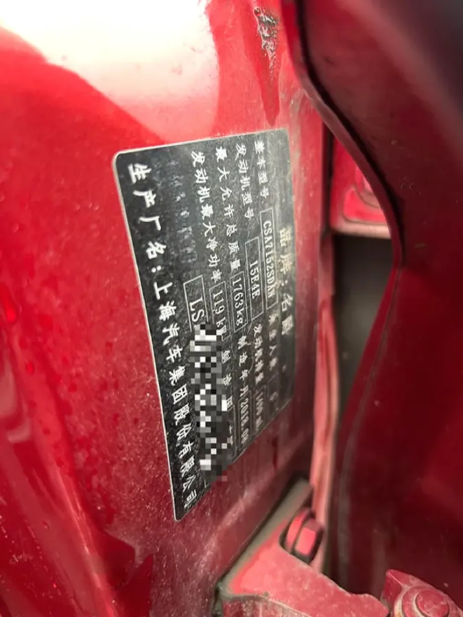 2017 MG MG6 1.5T 169HP L4 7DCT,autocango,china used car exporter,china ev exporter,chinese used car exporter,chinese used ev exporter