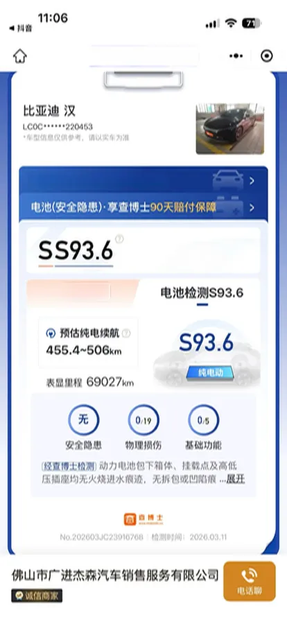 2021 BYD Han BEV 64.8KWH,autocango,china used car exporter,china ev exporter,chinese used car exporter,chinese used ev exporter