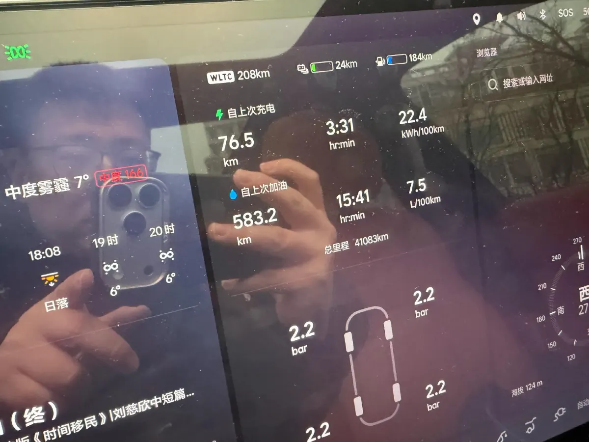 2023 Li L7 Range Extended 154HP REEV 40.9KWH,autocango,china used car exporter,china ev exporter,chinese used car exporter,chinese used ev exporter