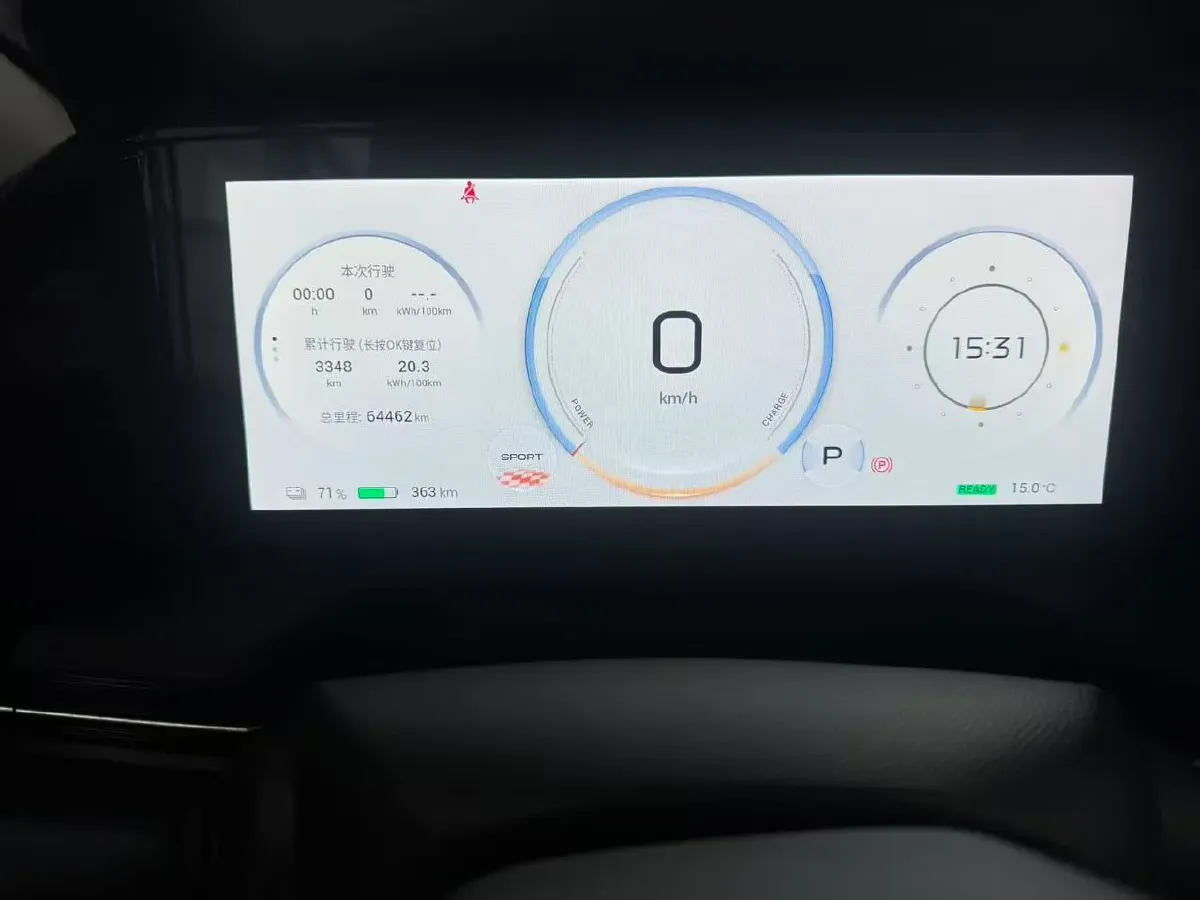 2023 Aion S Plus BEV 59.4KWH,autocango,china used car exporter,china ev exporter,chinese used car exporter,chinese used ev exporter