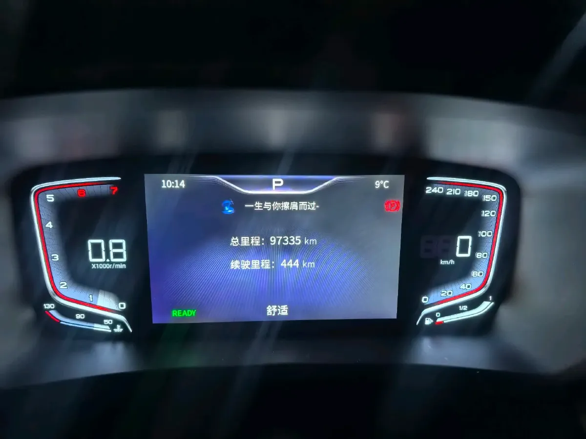 2023 HongQi HQ9 2.0T 252HP L4 8AT,autocango,china used car exporter,china ev exporter,chinese used car exporter,chinese used ev exporter