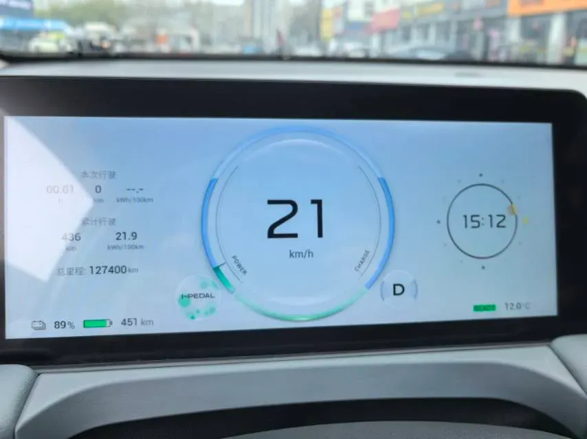 2023 Aion Y BEV 61.7KWH,autocango,china used car exporter,china ev exporter,chinese used car exporter,chinese used ev exporter