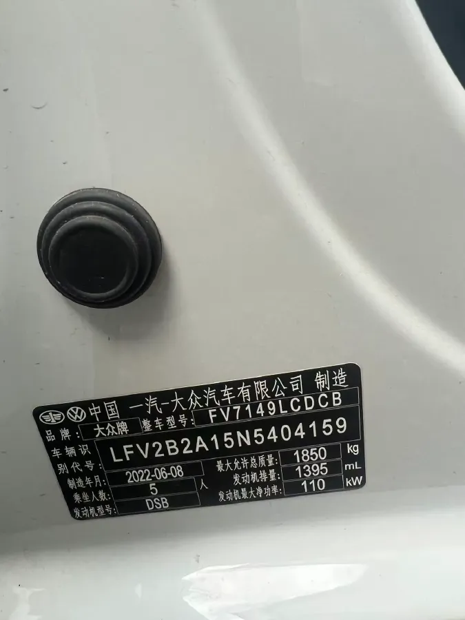 2022 Volkswagen T-Roc 1.4T 150HP L4 7DCT,autocango,china used car exporter,china ev exporter,chinese used car exporter,chinese used ev exporter