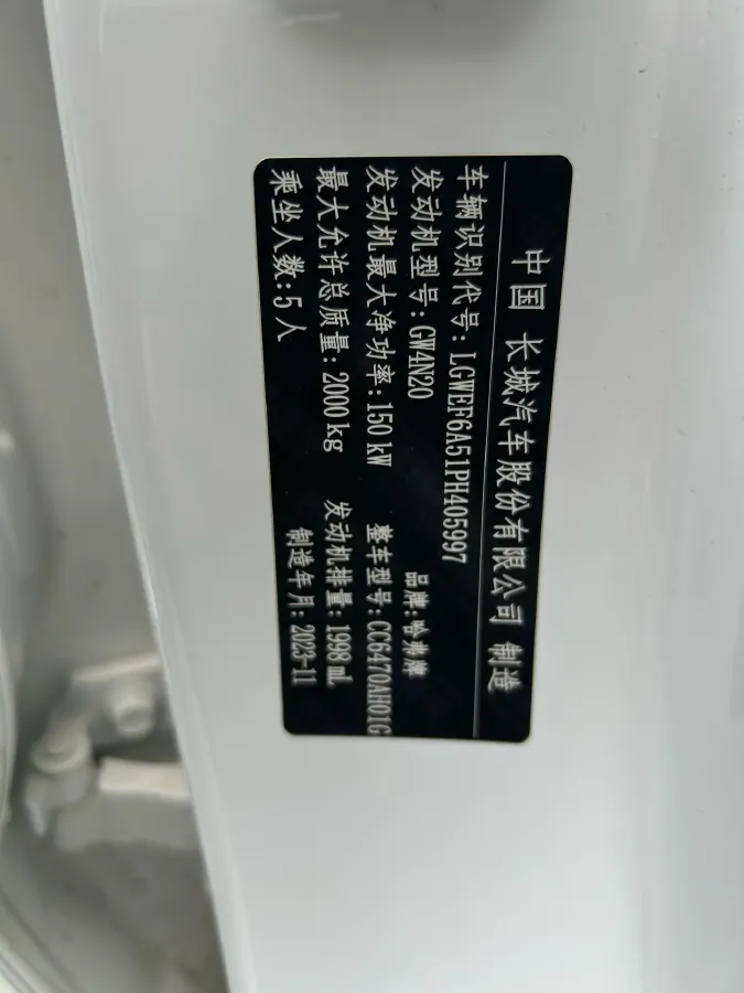 2021 Haval H6 2.0T 211HP L4 7DCT,autocango,china used car exporter,china ev exporter,chinese used car exporter,chinese used ev exporter