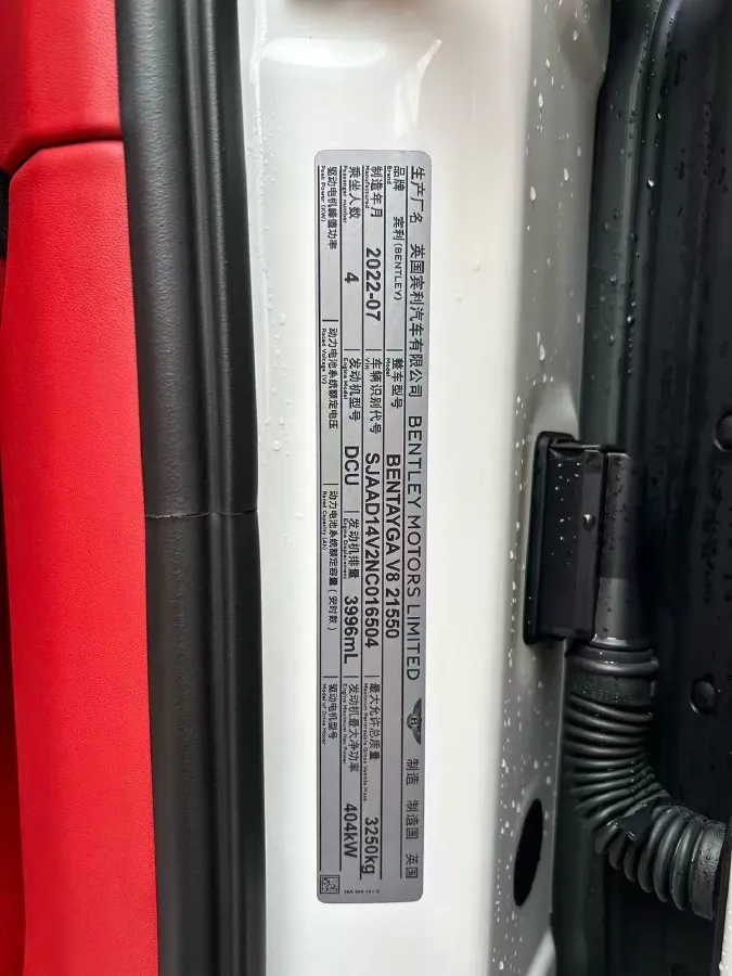 2021 Bentley Bentayga 4.0T 550HP V8 8AT,autocango,china used car exporter,china ev exporter,chinese used car exporter,chinese used ev exporter