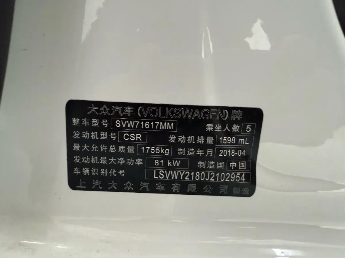 2017 Buick Excelle 1.5L 114HP L4 6AT,autocango,china used car exporter,china ev exporter,chinese used car exporter,chinese used ev exporter