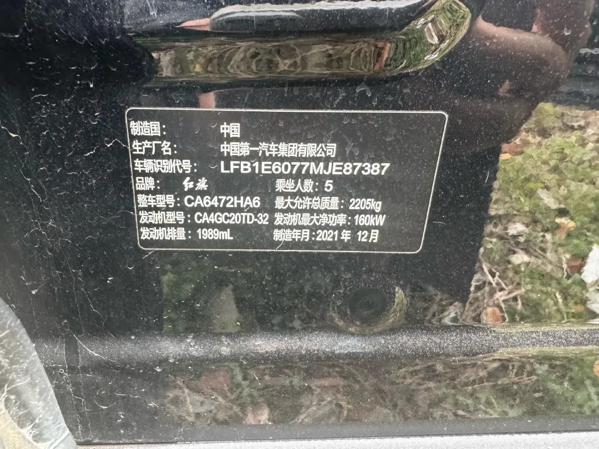 2019 HongQi HS5 2.0T 224HP L4 6AT,autocango,china used car exporter,china ev exporter,chinese used car exporter,chinese used ev exporter