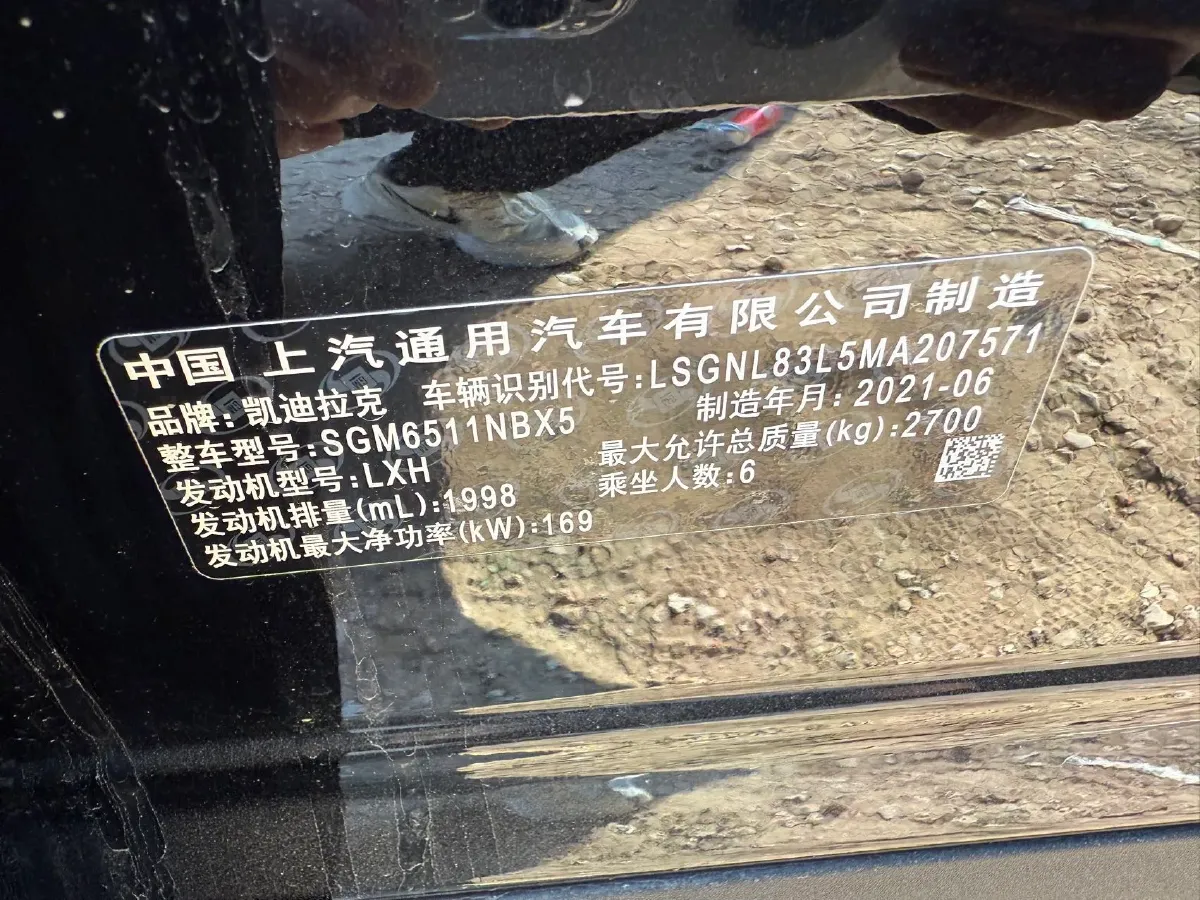 2021 Cadillac XT6 2.0T 237HP L4 9AT,autocango,china used car exporter,china ev exporter,chinese used car exporter,chinese used ev exporter