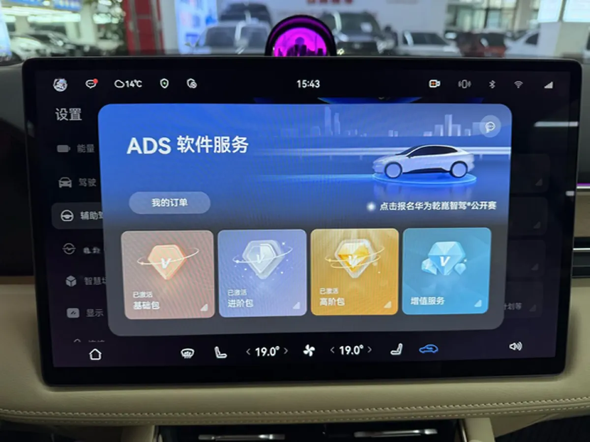 2025 AITO AITO M5 1.5T 152HP L4 REEV 42KWH,autocango,china used car exporter,china ev exporter,chinese used car exporter,chinese used ev exporter