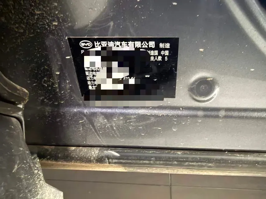 2025 BYD Song Plus BEV 71.8KWH,autocango,china used car exporter,china ev exporter,chinese used car exporter,chinese used ev exporter