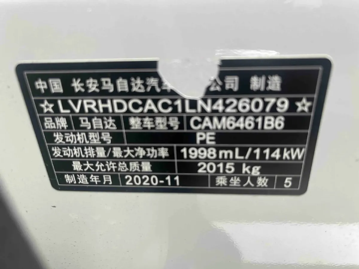 2020 Mazda CX-5 2.0L 155HP L4 6AT,autocango,china used car exporter,china ev exporter,chinese used car exporter,chinese used ev exporter