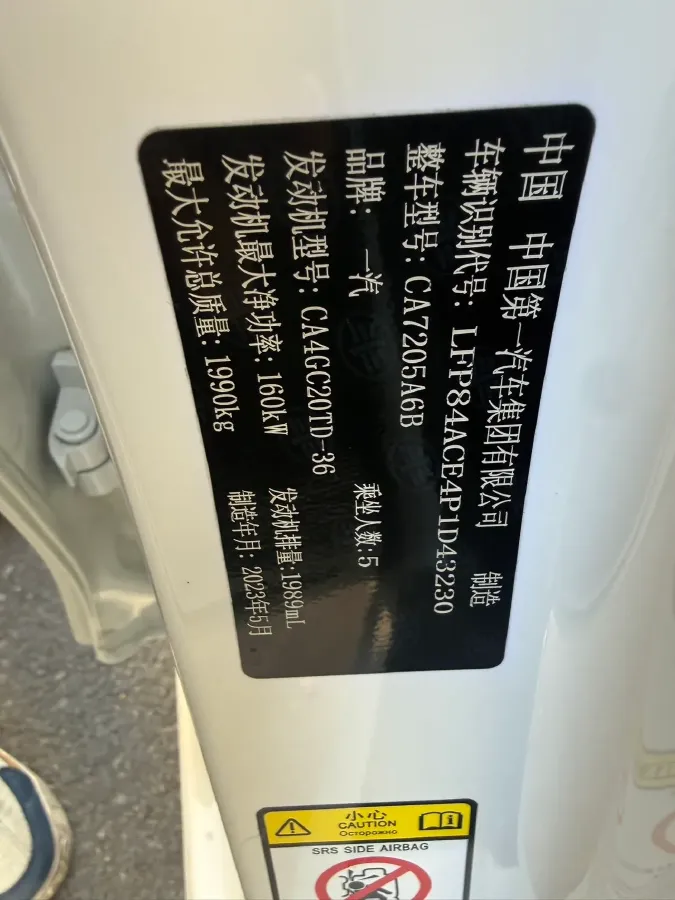 2022 ChangAn CS75 Plus 1.5T 188HP L4 8AT,autocango,china used car exporter,china ev exporter,chinese used car exporter,chinese used ev exporter