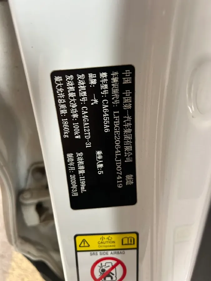 2019 Bestune T77 1.2T 143HP L4 7DCT,autocango,china used car exporter,china ev exporter,chinese used car exporter,chinese used ev exporter