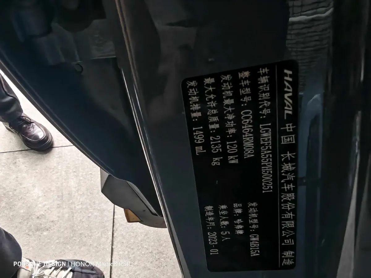 2021 Haval H6 1.5T 169HP L4 7DCT,autocango,china used car exporter,china ev exporter,chinese used car exporter,chinese used ev exporter