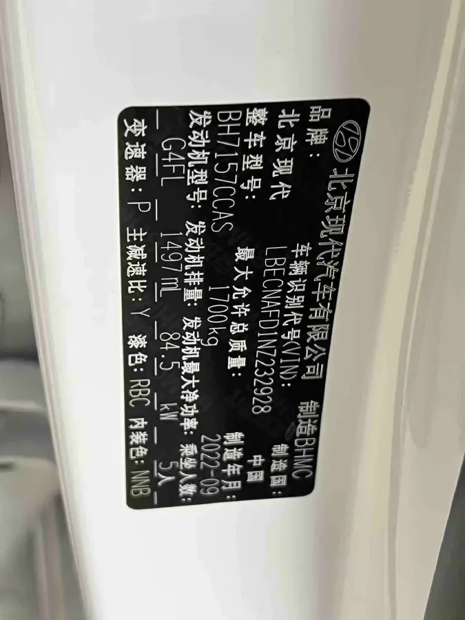 2022 Hyundai Elantra 1.5L 115HP L4 CVT,autocango,china used car exporter,china ev exporter,chinese used car exporter,chinese used ev exporter