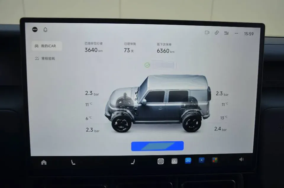 2026 iCAR iCAR Super V23 BEV,autocango,china used car exporter,china ev exporter,chinese used car exporter,chinese used ev exporter