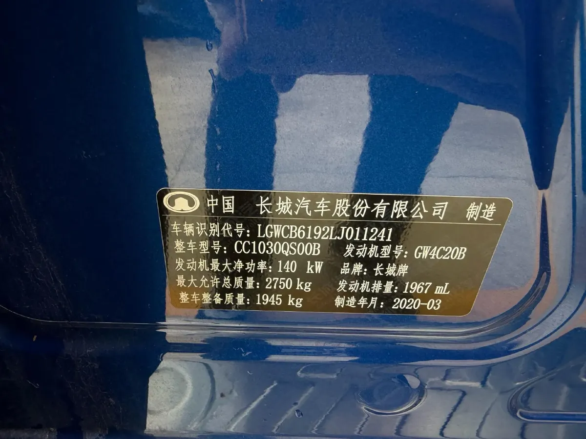 2020 Great Wall Poer 2.0T 163HP L4 8AT,autocango,china used car exporter,china ev exporter,chinese used car exporter,chinese used ev exporter