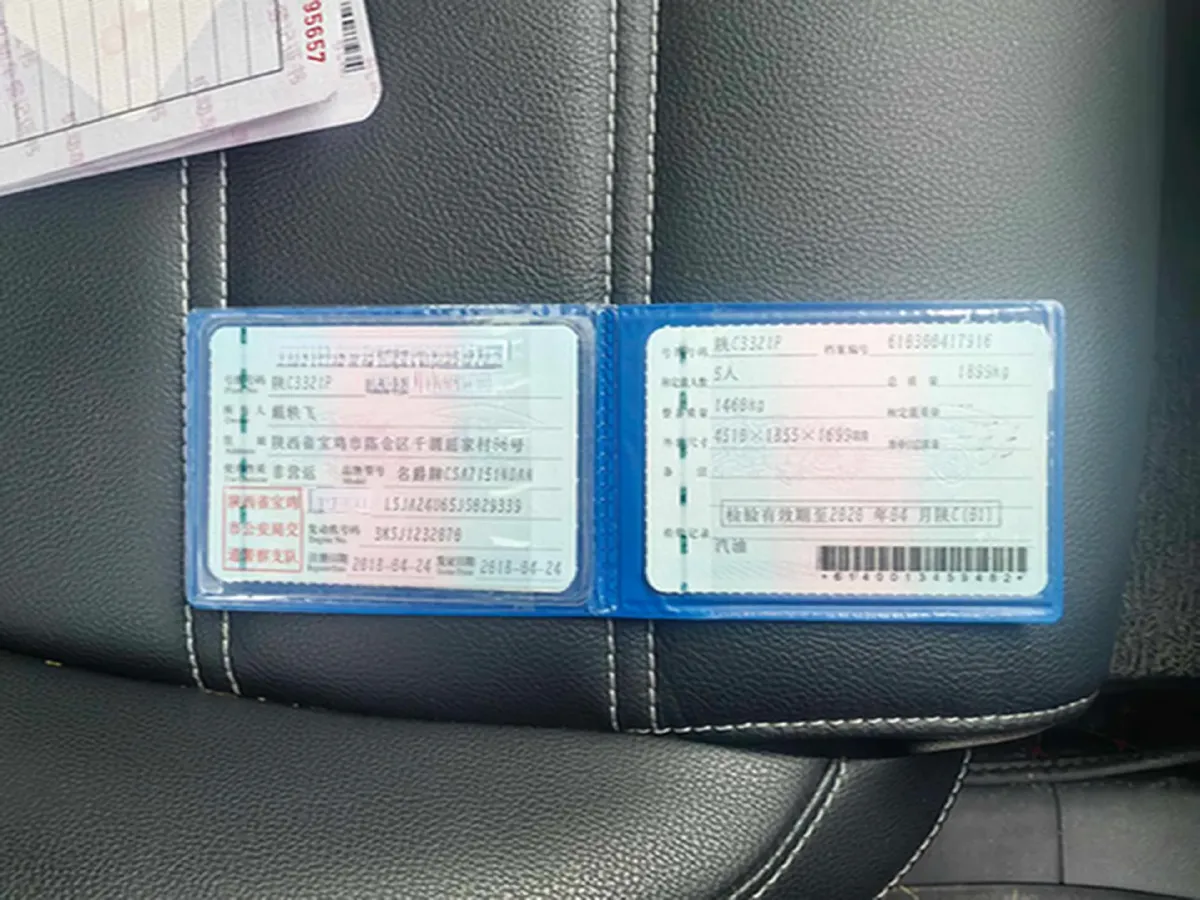 2017 MG GS 1.5T 169HP L4 7DCT,autocango,china used car exporter,china ev exporter,chinese used car exporter,chinese used ev exporter