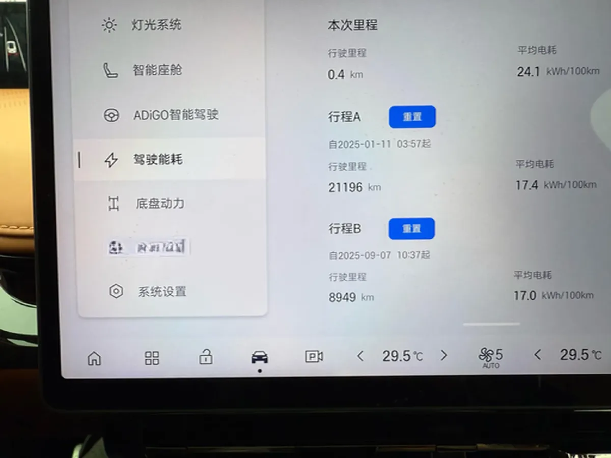 2024 HYPTEC HT BEV 99.5KWH,autocango,china used car exporter,china ev exporter,chinese used car exporter,chinese used ev exporter