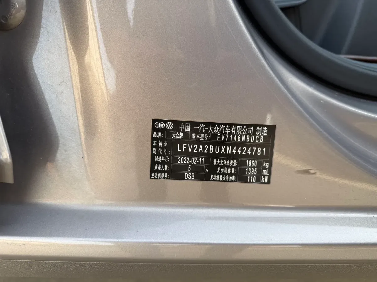 2022 Volkswagen Sagitar 1.4T 150HP L4 7DCT,autocango,china used car exporter,china ev exporter,chinese used car exporter,chinese used ev exporter