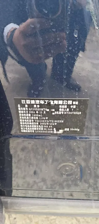 2025 Denza D9 1.5T 156HP L4 E-CVT PHEV 40KWH,autocango,china used car exporter,china ev exporter,chinese used car exporter,chinese used ev exporter