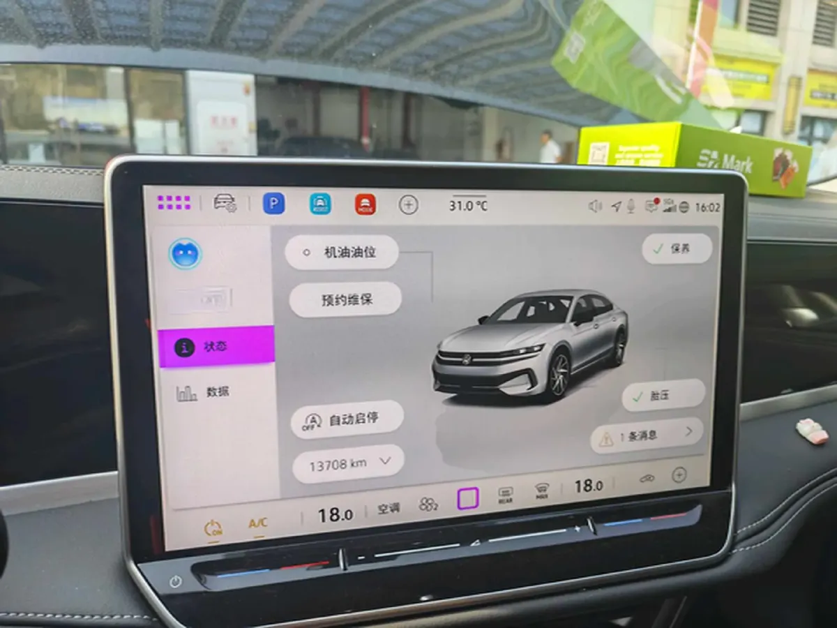 2024 Volkswagen Magotan 1.5T 160HP L4 7DCT,autocango,china used car exporter,china ev exporter,chinese used car exporter,chinese used ev exporter