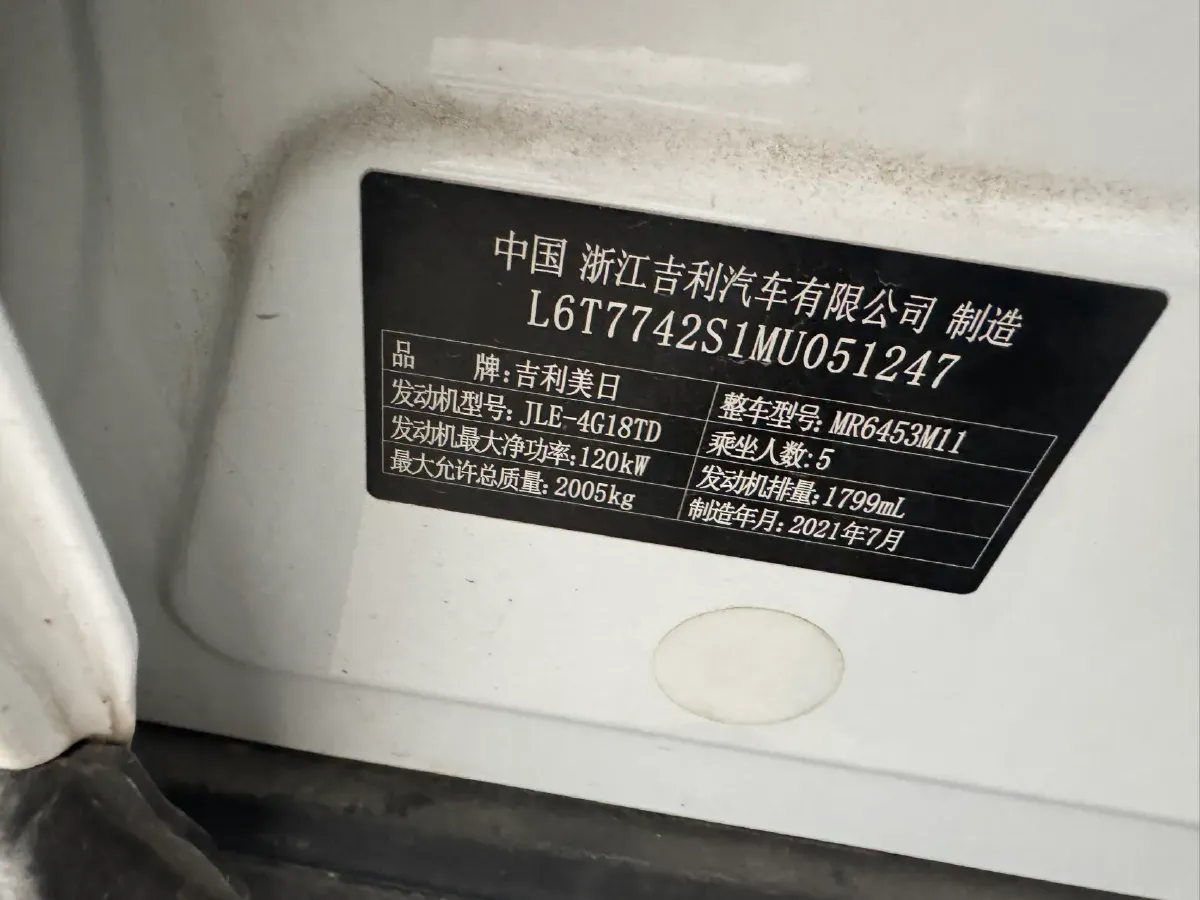 2021 Geely Azkarra 1.8T 184HP L4 7DCT,autocango,china used car exporter,china ev exporter,chinese used car exporter,chinese used ev exporter