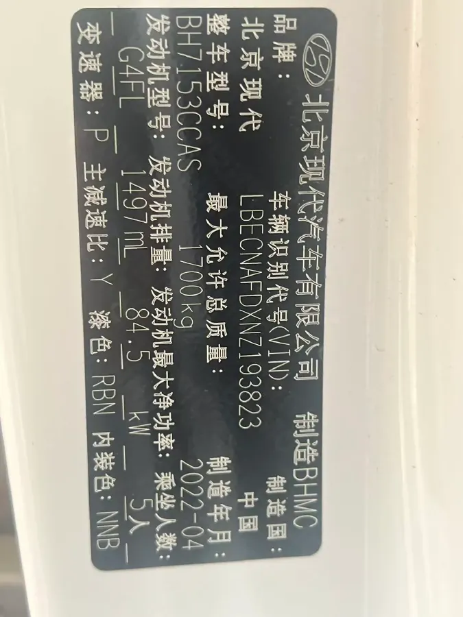 2022 Hyundai Elantra 1.5L 115HP L4 CVT,autocango,china used car exporter,china ev exporter,chinese used car exporter,chinese used ev exporter