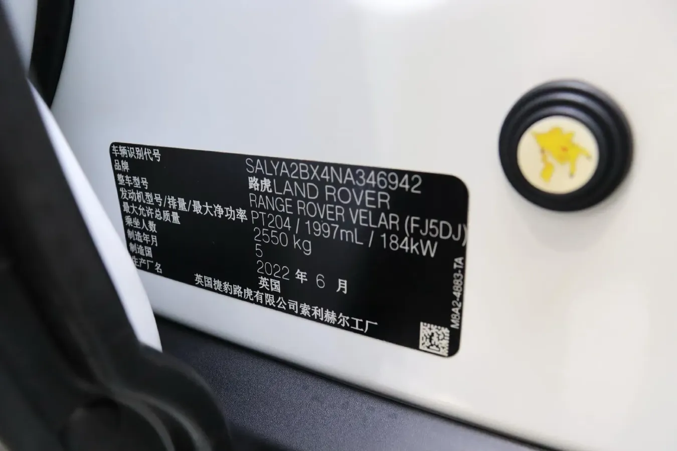 2022 Land Rover Range Rover Velar 2.0T 250HP L4 8AT,autocango,china used car exporter,china ev exporter,chinese used car exporter,chinese used ev exporter