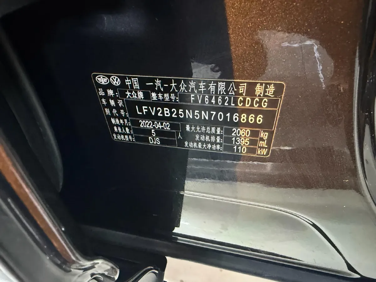 2022 Volkswagen Tayron 1.4T 150HP L4 7DCT,autocango,china used car exporter,china ev exporter,chinese used car exporter,chinese used ev exporter