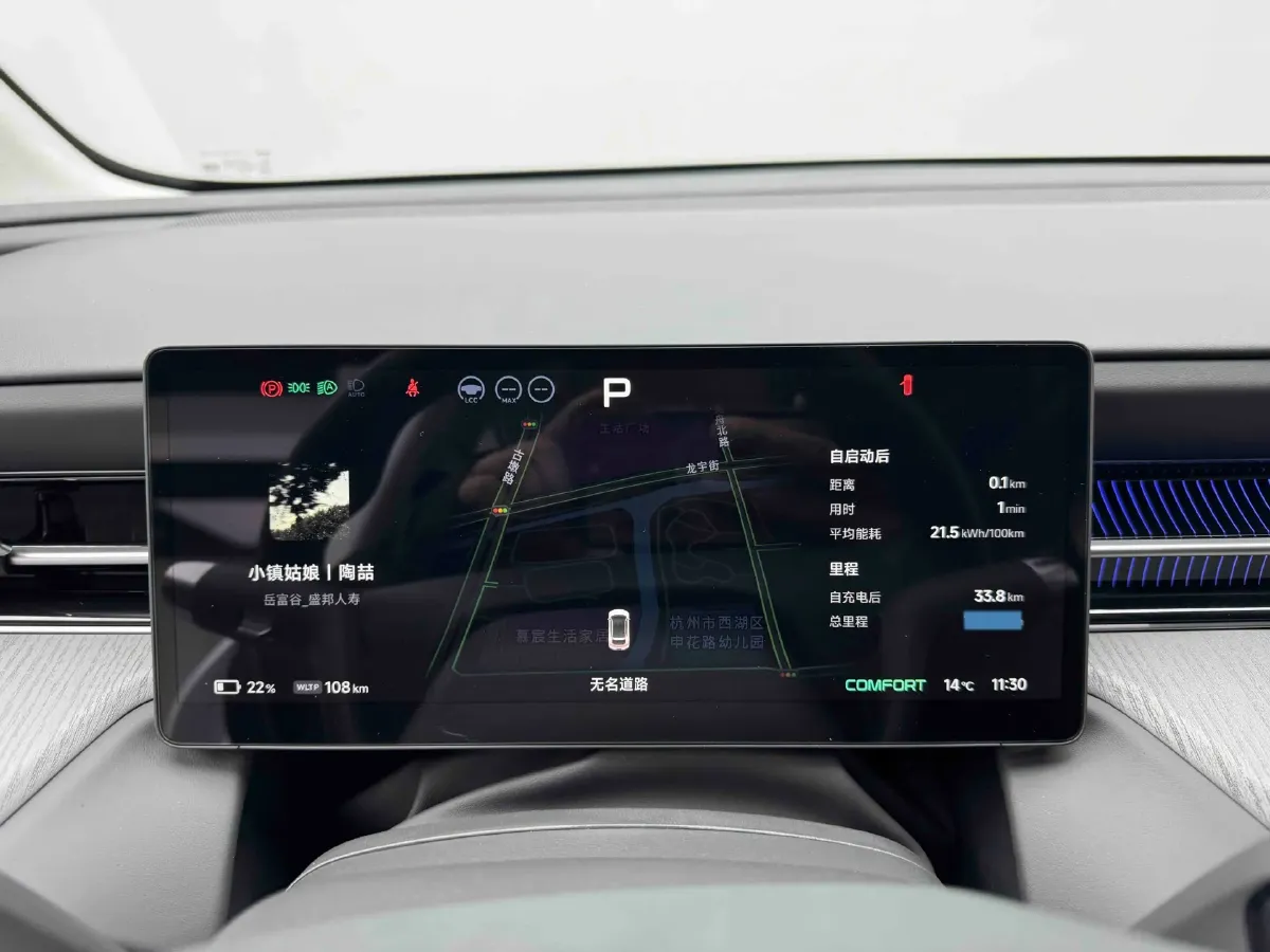 2025 Xpeng G6 BEV 68.5KWH,autocango,china used car exporter,china ev exporter,chinese used car exporter,chinese used ev exporter