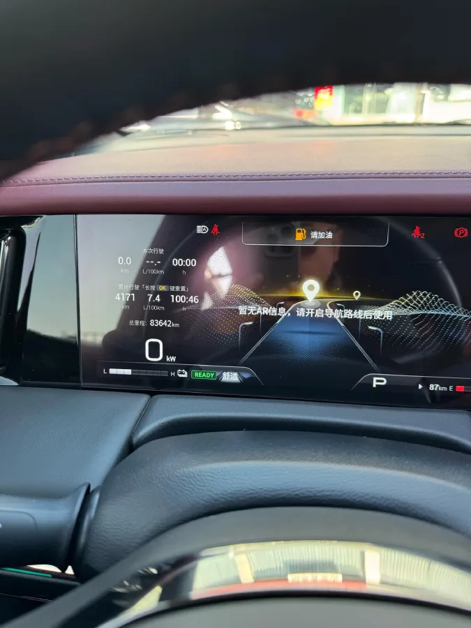 2023 GAC Trumpchi M8 2.0T 190HP L4 E-CVT Hybrid,autocango,china used car exporter,china ev exporter,chinese used car exporter,chinese used ev exporter