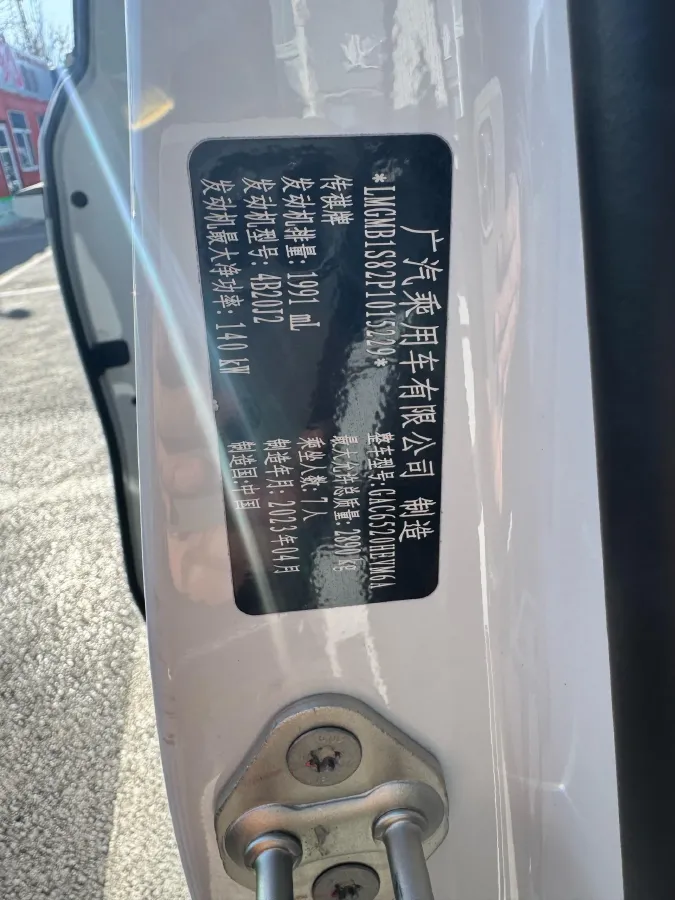 2023 GAC Trumpchi M8 2.0T 190HP L4 E-CVT Hybrid,autocango,china used car exporter,china ev exporter,chinese used car exporter,chinese used ev exporter