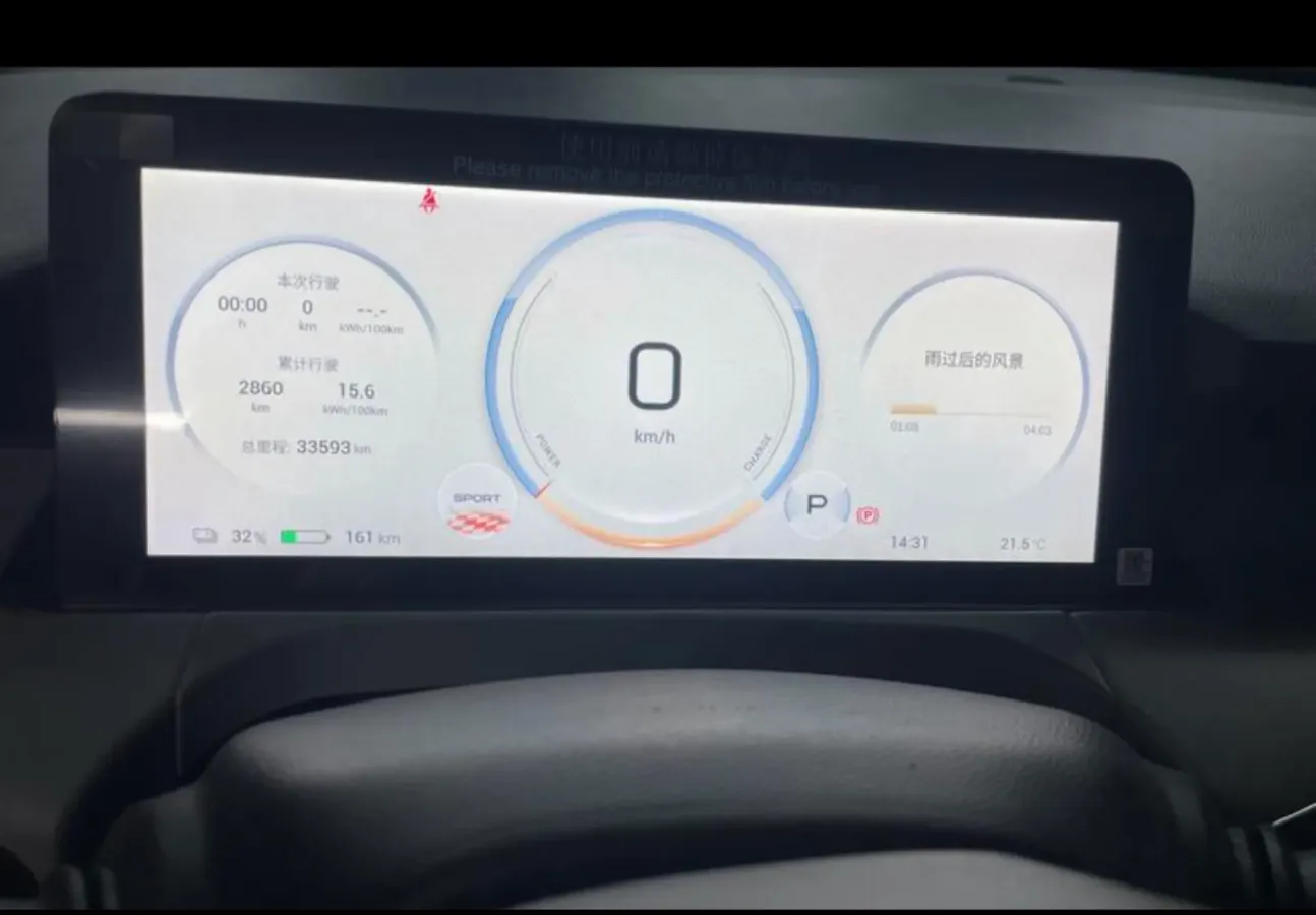 2022 Aion Y BEV 63.98KWH,autocango,china used car exporter,china ev exporter,chinese used car exporter,chinese used ev exporter