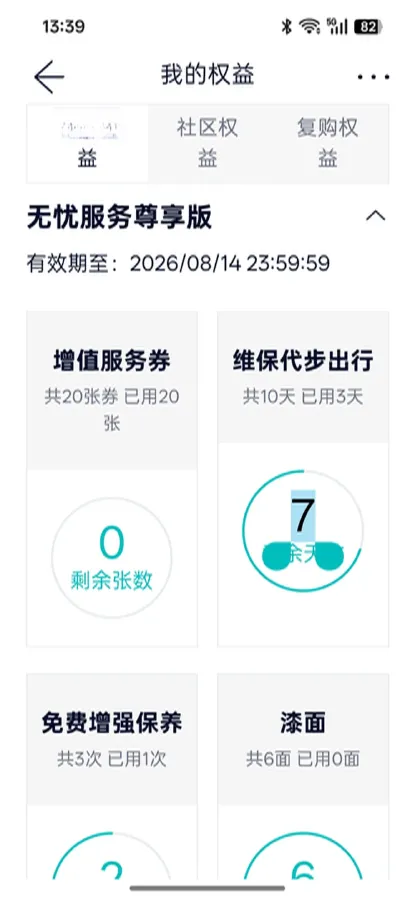 2019 NIO ES6 BEV 70KWH,autocango,china used car exporter,china ev exporter,chinese used car exporter,chinese used ev exporter