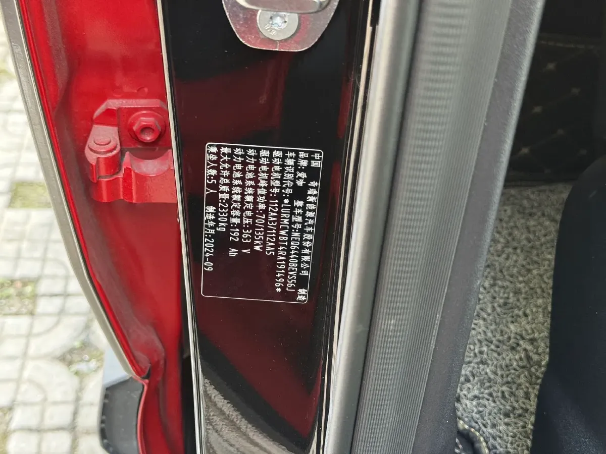 2024 iCAR iCAR 03T BEV 69.77KWH,autocango,china used car exporter,china ev exporter,chinese used car exporter,chinese used ev exporter