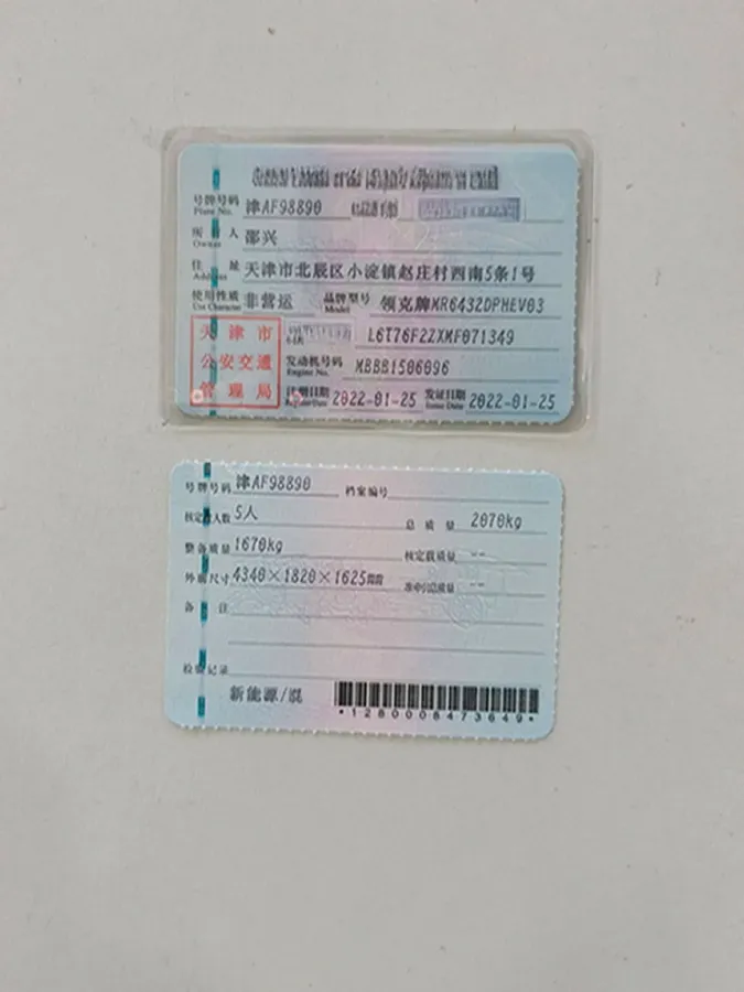 2022 Roewe i6 MAX BEV 61.1KWH,autocango,china used car exporter,china ev exporter,chinese used car exporter,chinese used ev exporter