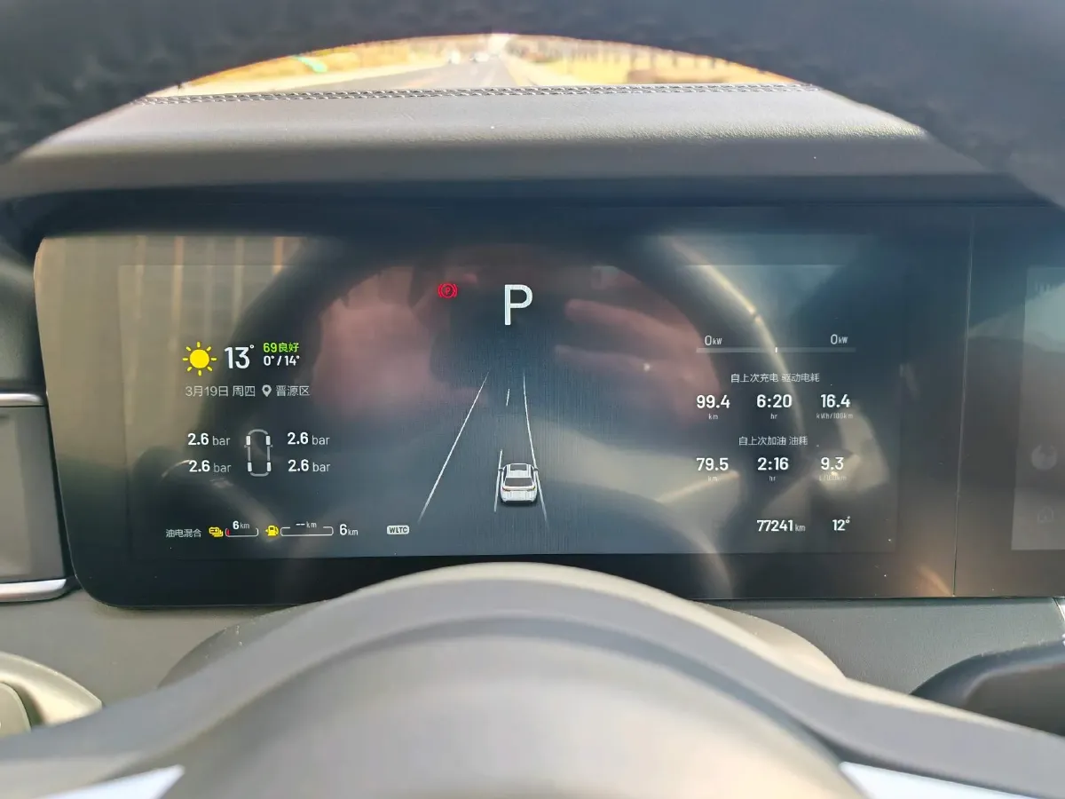 2021 Li ONE Range Extended 131HP REEV 40.5KWH,autocango,china used car exporter,china ev exporter,chinese used car exporter,chinese used ev exporter