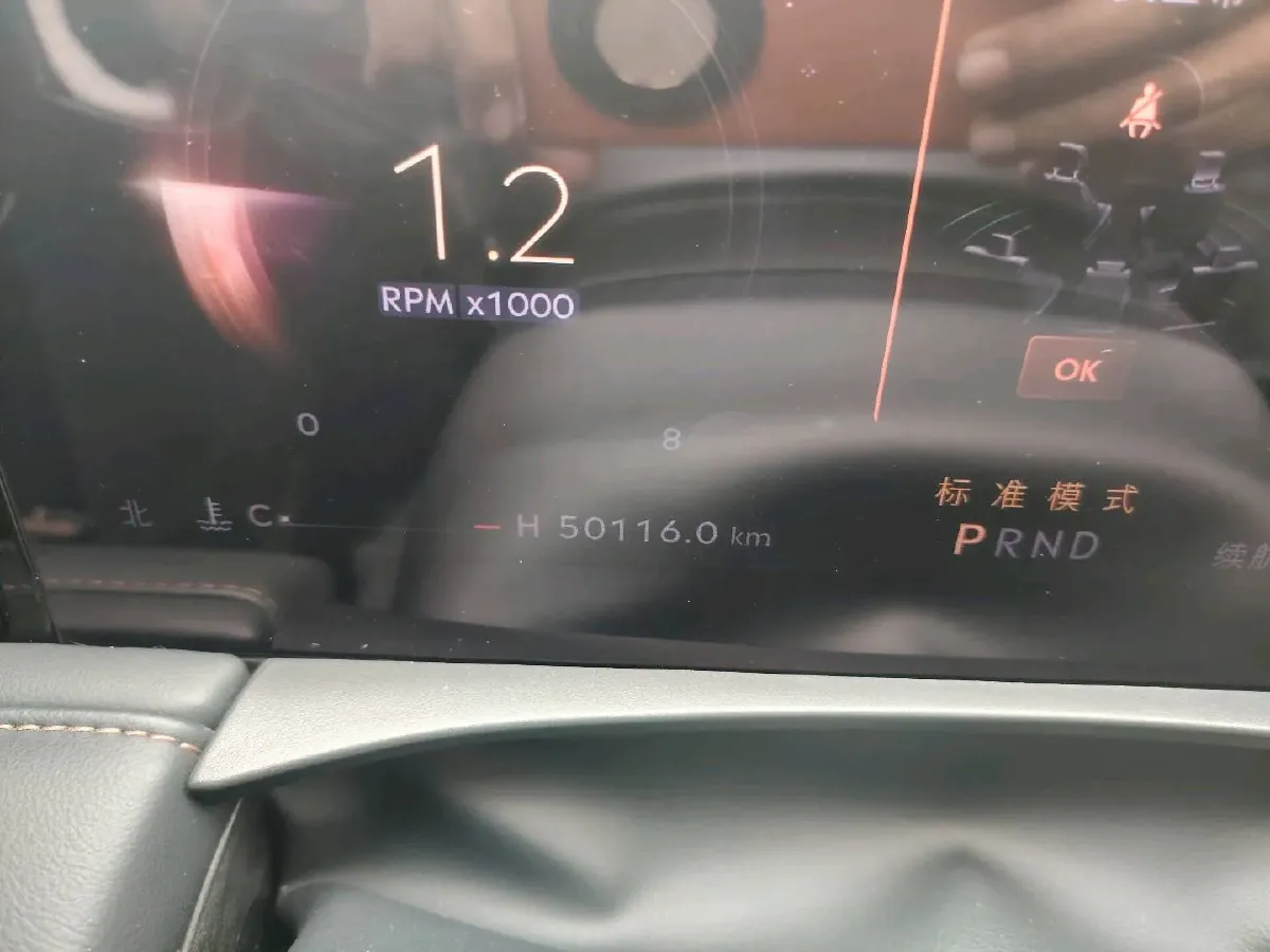 2022 Lincoln Z 2.0T 246HP L4 8AT,autocango,china used car exporter,china ev exporter,chinese used car exporter,chinese used ev exporter